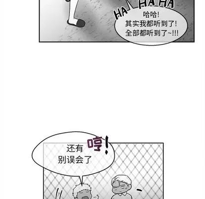 墓志铭 墓志铭 | 第32章 第57页