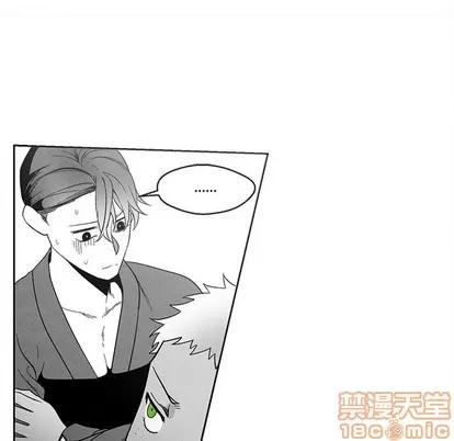 墓志铭 墓志铭 | 第32章 第60页