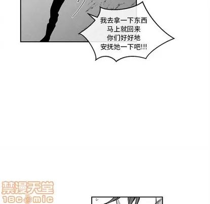 墓志铭 墓志铭 | 第32章 第65页
