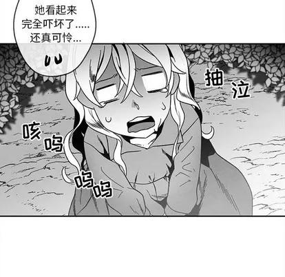 墓志铭 墓志铭 | 第32章 第67页