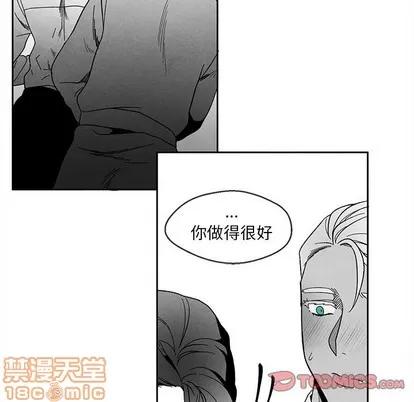 墓志铭 墓志铭 | 第32章 第70页