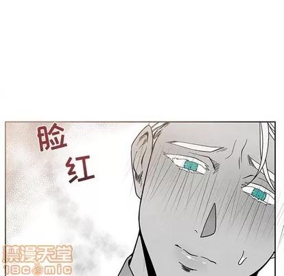 墓志铭 墓志铭 | 第32章 第75页