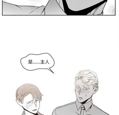 墓志铭 墓志铭 | 第32章 第76页