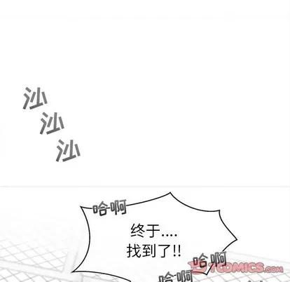 墓志铭 墓志铭 | 第32章 第78页