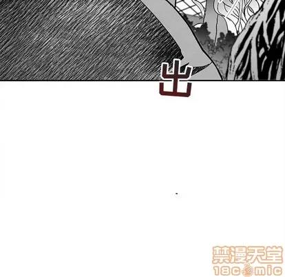 墓志铭 墓志铭 | 第32章 第80页
