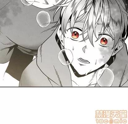 墓志铭 墓志铭 | 第33章 第5页