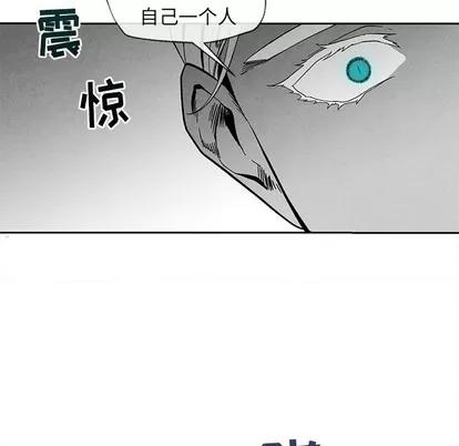 墓志铭 墓志铭 | 第33章 第7页
