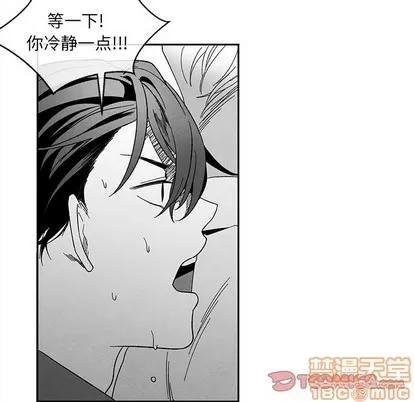 墓志铭 墓志铭 | 第33章 第10页