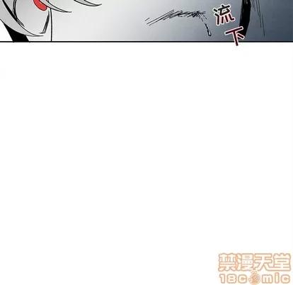 墓志铭 墓志铭 | 第33章 第15页