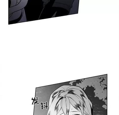 墓志铭 墓志铭 | 第33章 第17页