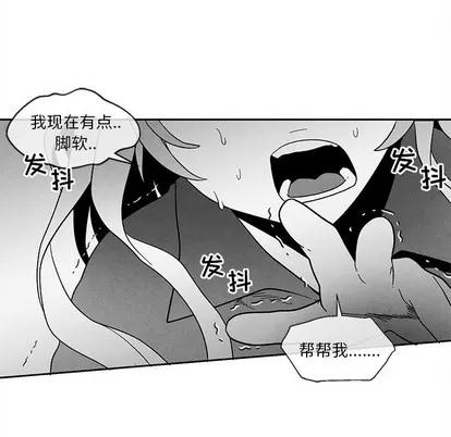墓志铭 墓志铭 | 第33章 第19页