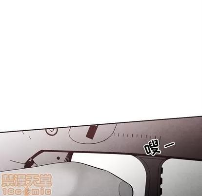 墓志铭 墓志铭 | 第33章 第20页