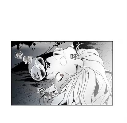 墓志铭 墓志铭 | 第33章 第39页