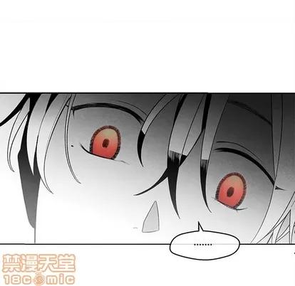 墓志铭 墓志铭 | 第33章 第40页