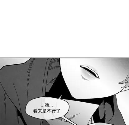 墓志铭 墓志铭 | 第33章 第43页