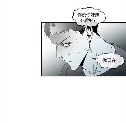 墓志铭 墓志铭 | 第33章 第49页