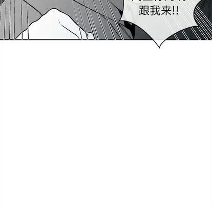 墓志铭 墓志铭 | 第33章 第52页