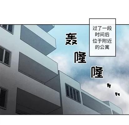 墓志铭 墓志铭 | 第33章 第53页