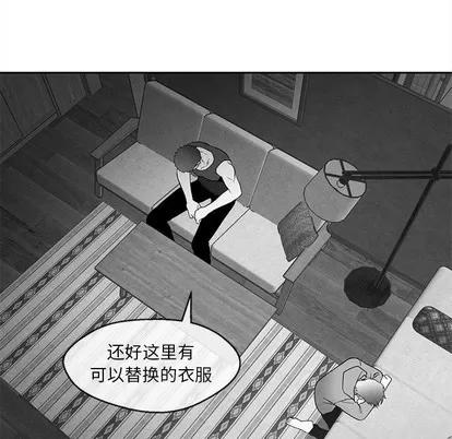 墓志铭 墓志铭 | 第33章 第56页
