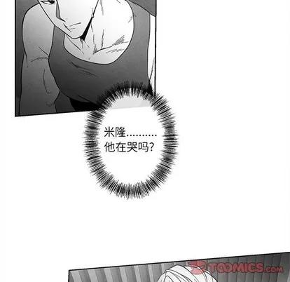 墓志铭 墓志铭 | 第33章 第58页