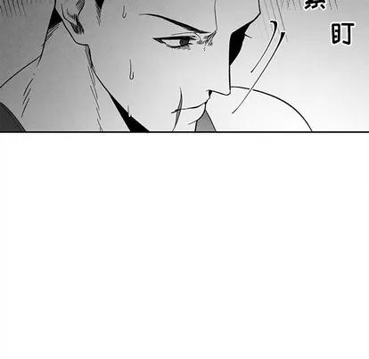 墓志铭 墓志铭 | 第33章 第64页