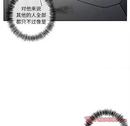 墓志铭 墓志铭 | 第33章 第66页