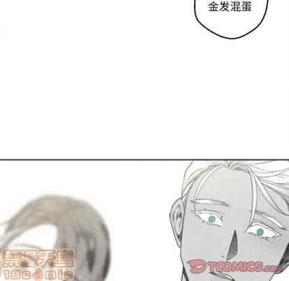 墓志铭 墓志铭 | 第33章 第70页