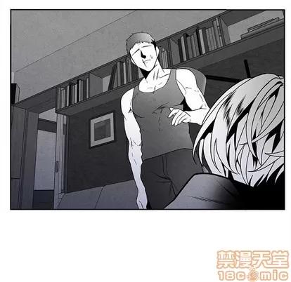 墓志铭 墓志铭 | 第33章 第75页