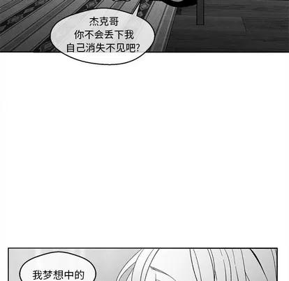 墓志铭 墓志铭 | 第33章 第79页