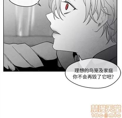 墓志铭 墓志铭 | 第33章 第80页