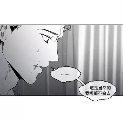 墓志铭 墓志铭 | 第33章 第81页