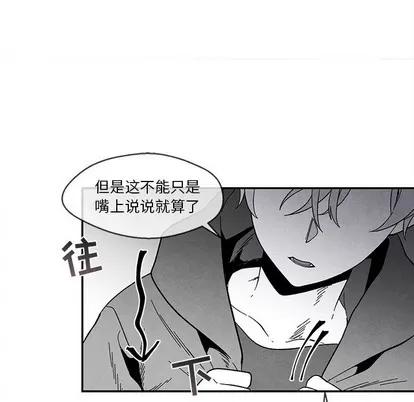 墓志铭 墓志铭 | 第33章 第83页