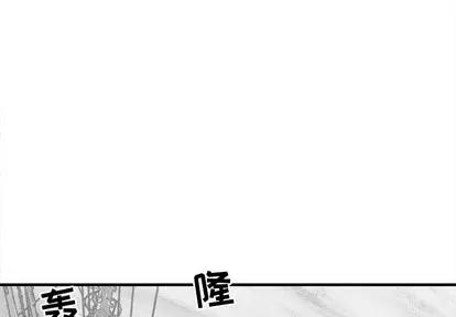 墓志铭 墓志铭 | 第34章 第1页