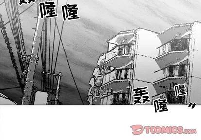 墓志铭 墓志铭 | 第34章 第2页