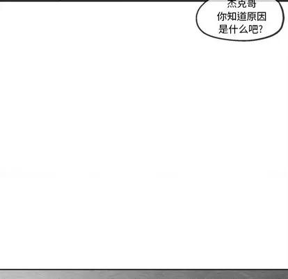 墓志铭 墓志铭 | 第34章 第7页
