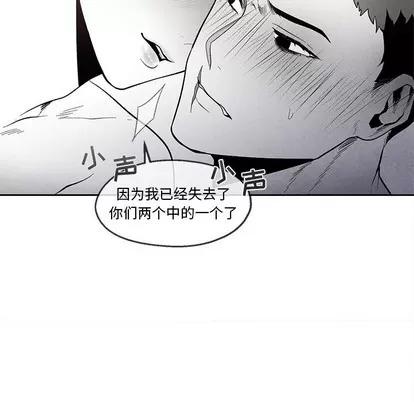 墓志铭 墓志铭 | 第34章 第13页