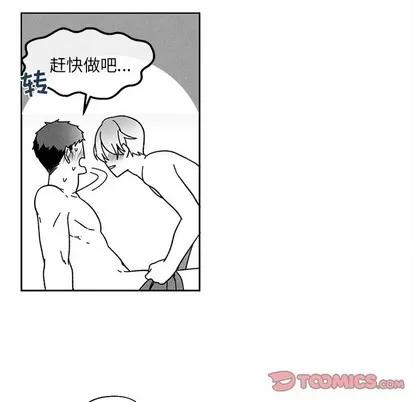 墓志铭 墓志铭 | 第34章 第14页