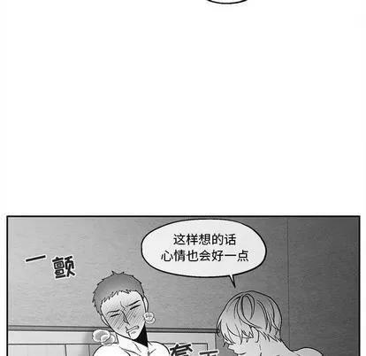 墓志铭 墓志铭 | 第34章 第17页