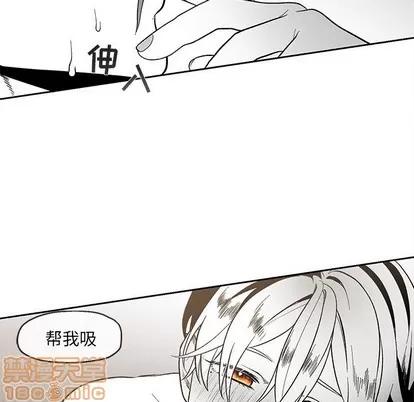 墓志铭 墓志铭 | 第34章 第20页
