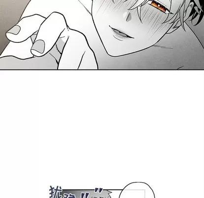 墓志铭 墓志铭 | 第34章 第21页