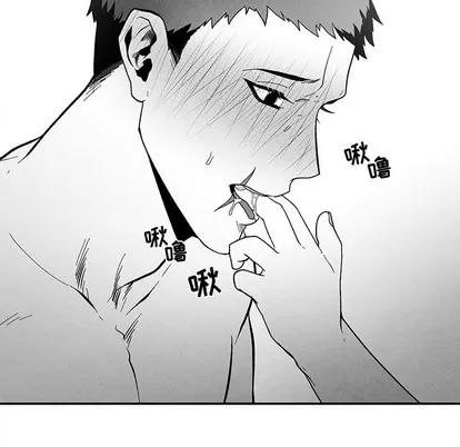 墓志铭 墓志铭 | 第34章 第24页