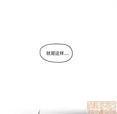 墓志铭 墓志铭 | 第34章 第25页