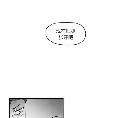 墓志铭 墓志铭 | 第34章 第27页