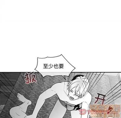 墓志铭 墓志铭 | 第34章 第30页