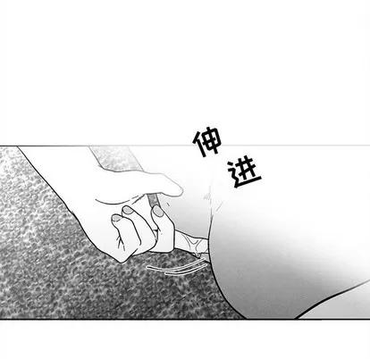 墓志铭 墓志铭 | 第34章 第32页