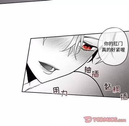 墓志铭 墓志铭 | 第34章 第34页