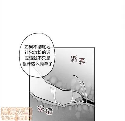 墓志铭 墓志铭 | 第34章 第35页