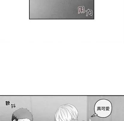 墓志铭 墓志铭 | 第34章 第36页