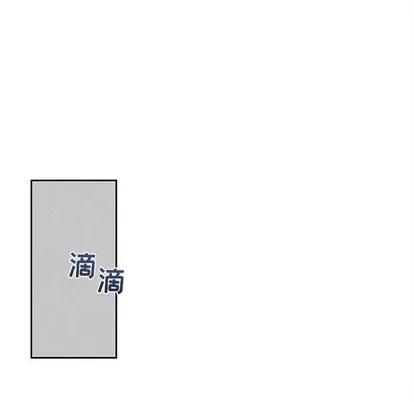 墓志铭 墓志铭 | 第34章 第39页
