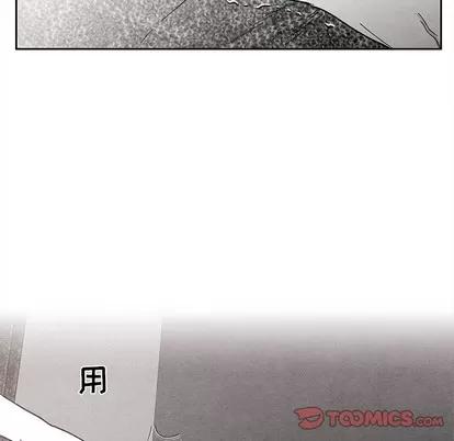墓志铭 墓志铭 | 第34章 第42页